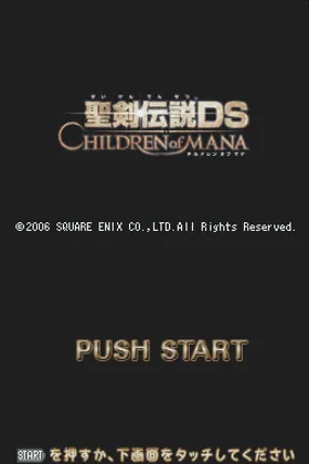 Seiken Densetsu DS - Children of Mana (Japan) screen shot title